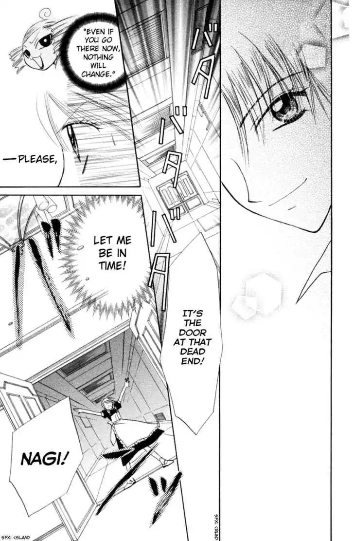 Let's Get Married! Chapter 18 16